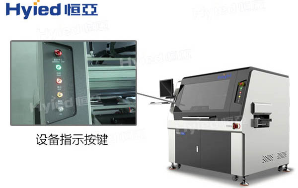 在線分板機(jī)縮略-2 在線分板機(jī)縮略-2