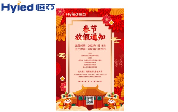 鍘刀分板機_副本