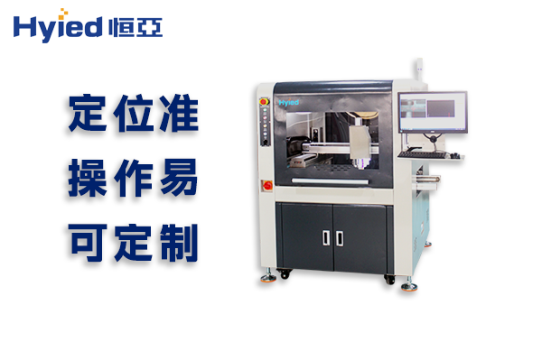 T3501AT在線(xiàn)軌道分板機(jī)1