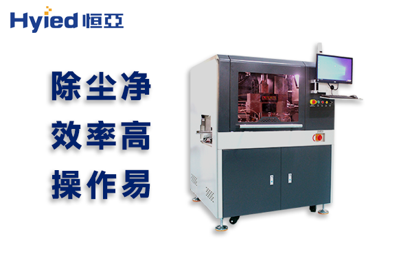 不同版型PCB電路板分板機選型與優(yōu)勢全解析