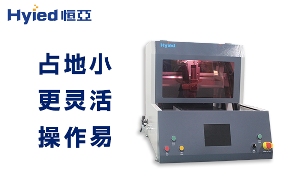 如何提升pcb銑刀分板機(jī)的效率與精度